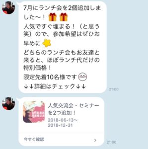 PRページ