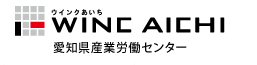 ウインクあいち
