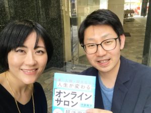 中里桃子さんと記念撮影