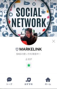 LINE@