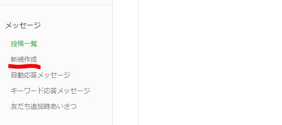 UberEatsアプリ