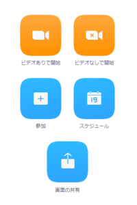 チャット共有画面