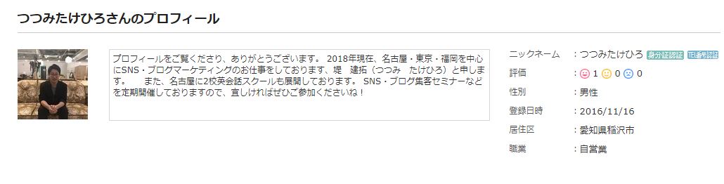 課金制