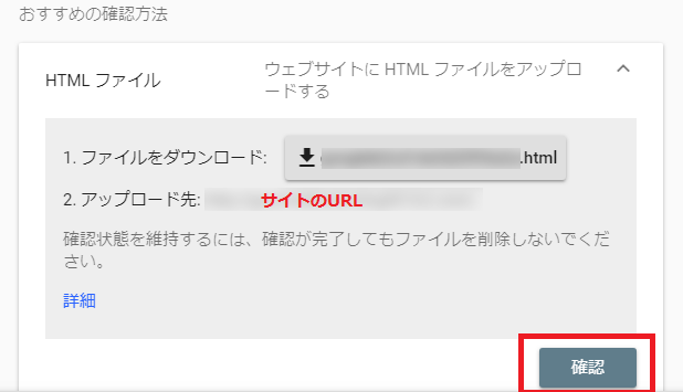 おすすめの登録方法推奨