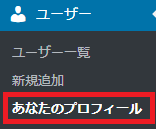 パスワード変更2