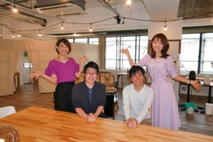 女性起業家チャンネル