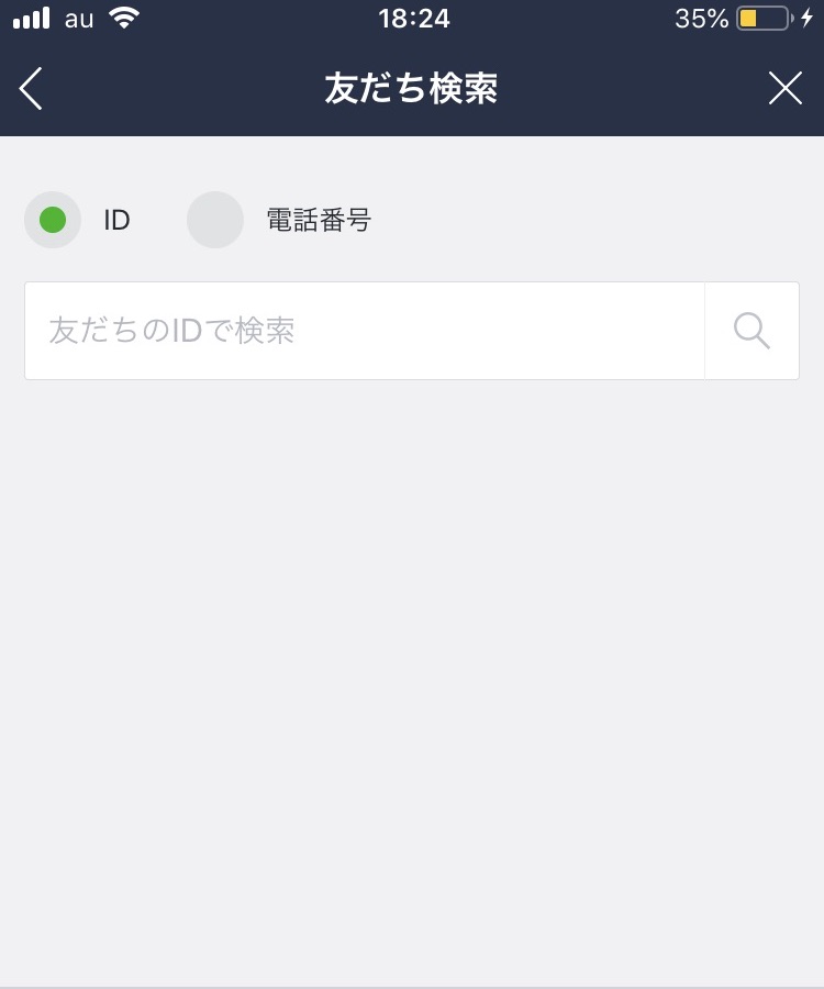 プレミアムID
