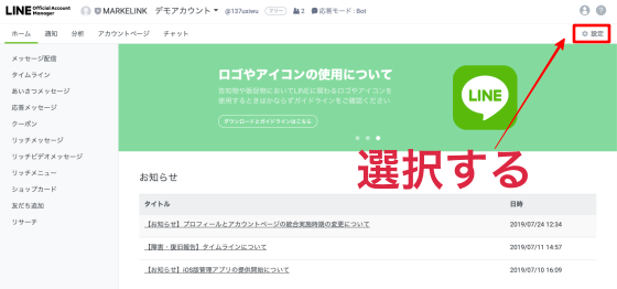 最も欲しかった Line ステータスメッセージ おしゃれ Line ステータスメッセージ おしゃれ