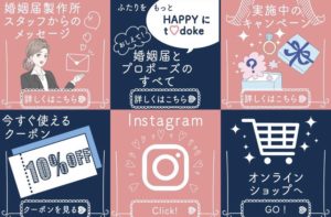 メニュー デザイン リッチ 【LINE@】リッチメニュー運用マニュアル。これを読めばリッチメニューのについてわかります！