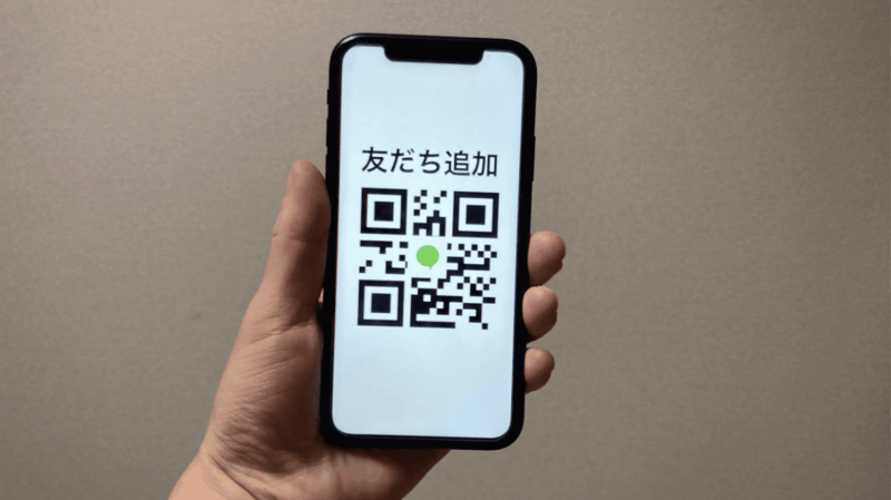LINEの友だち紹介のやり方