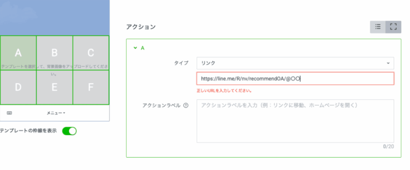 URLスクリーンショット
