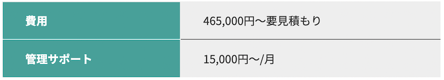 Lステップの構築 運用代行サービスのご案内 Markelink