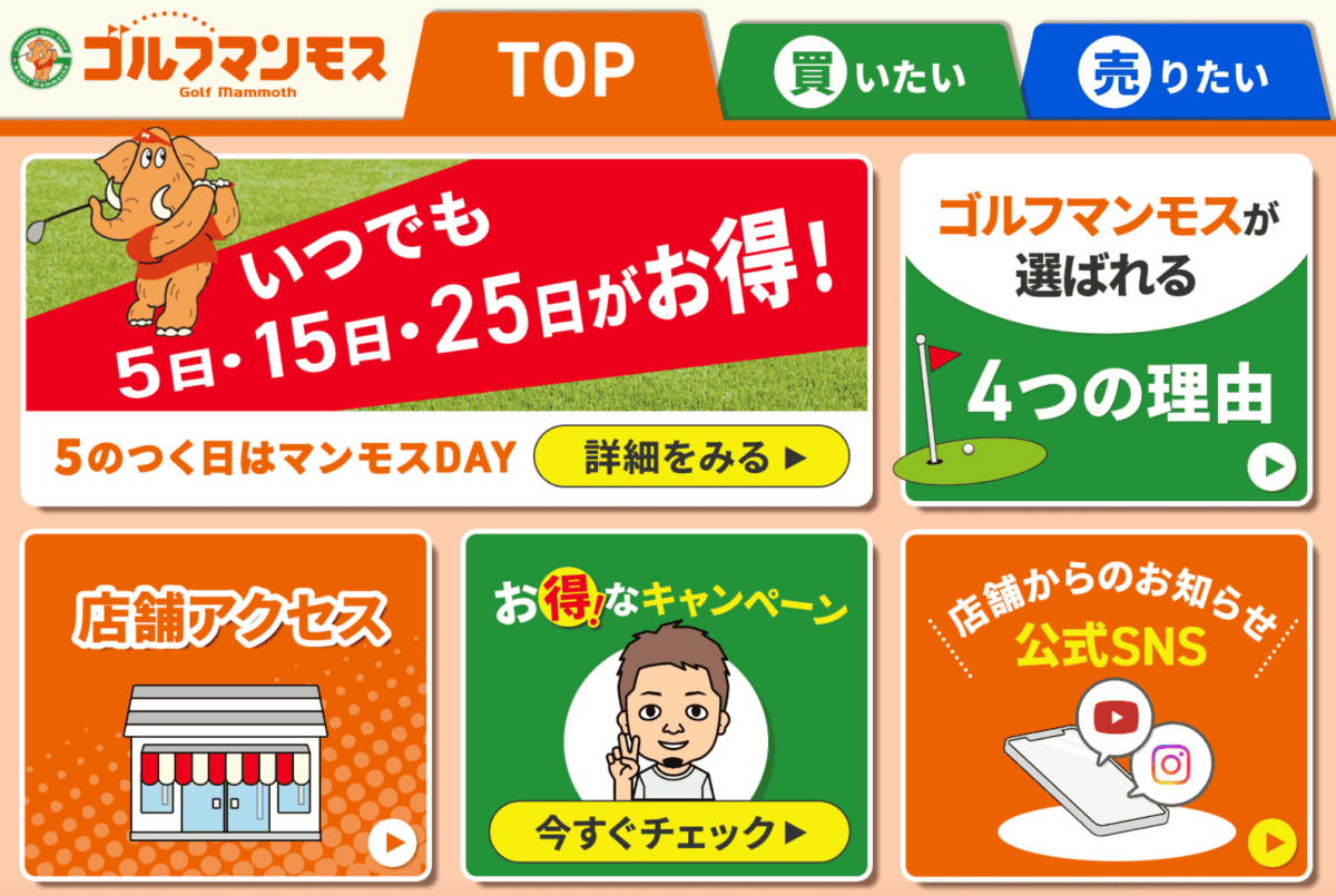 夢楽エンターテインメント株式会社様の事例