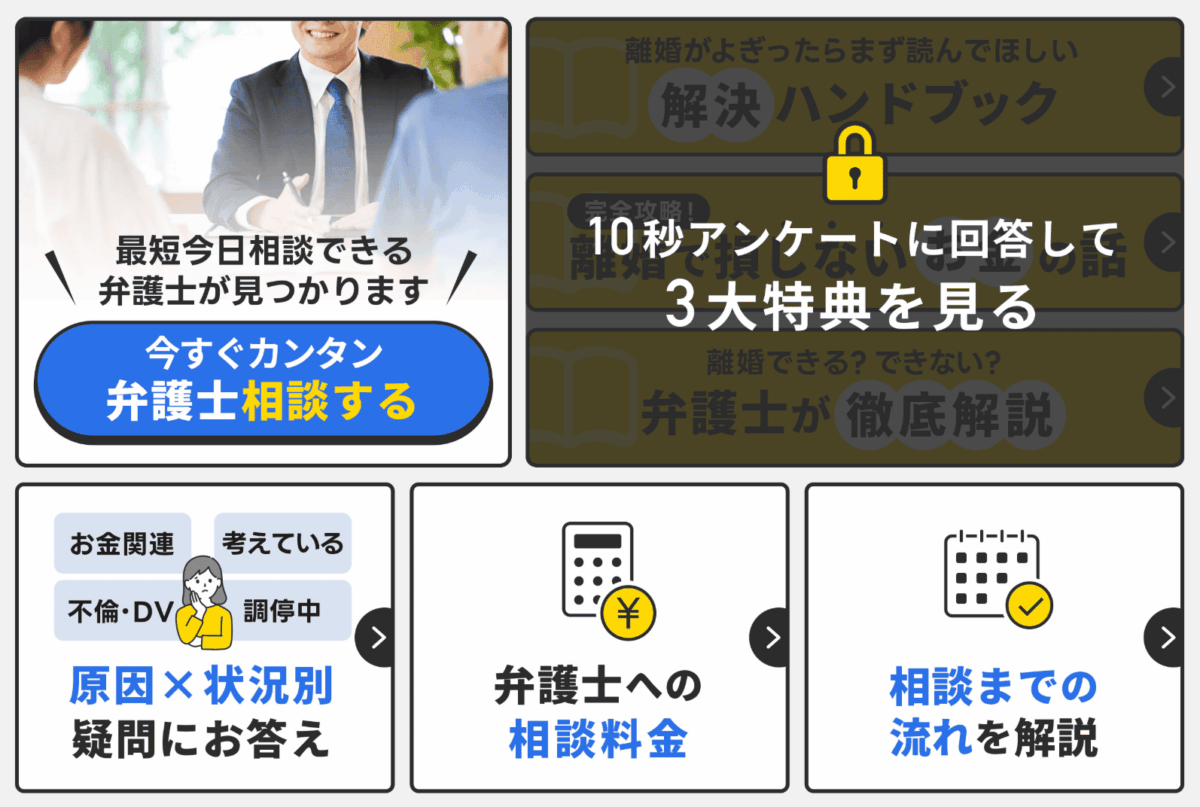 株式会社カケコム