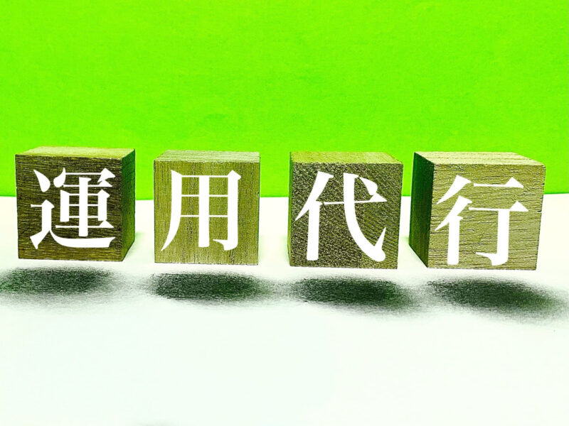 おすすめのLINE運用代行会社7選