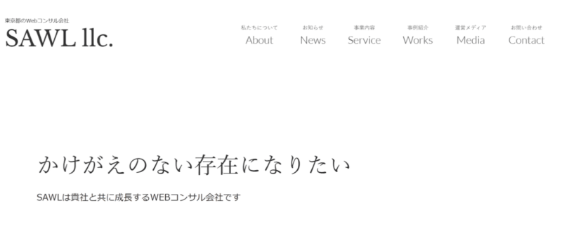 合同会社SAWL