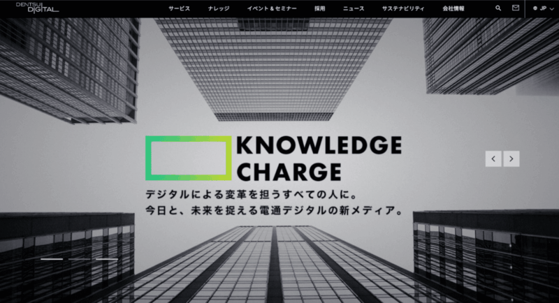 株式会社電通デジタル
