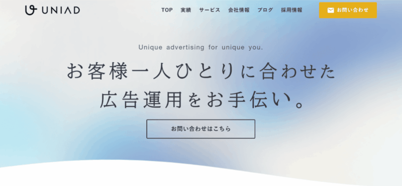 株式会社ユニアド