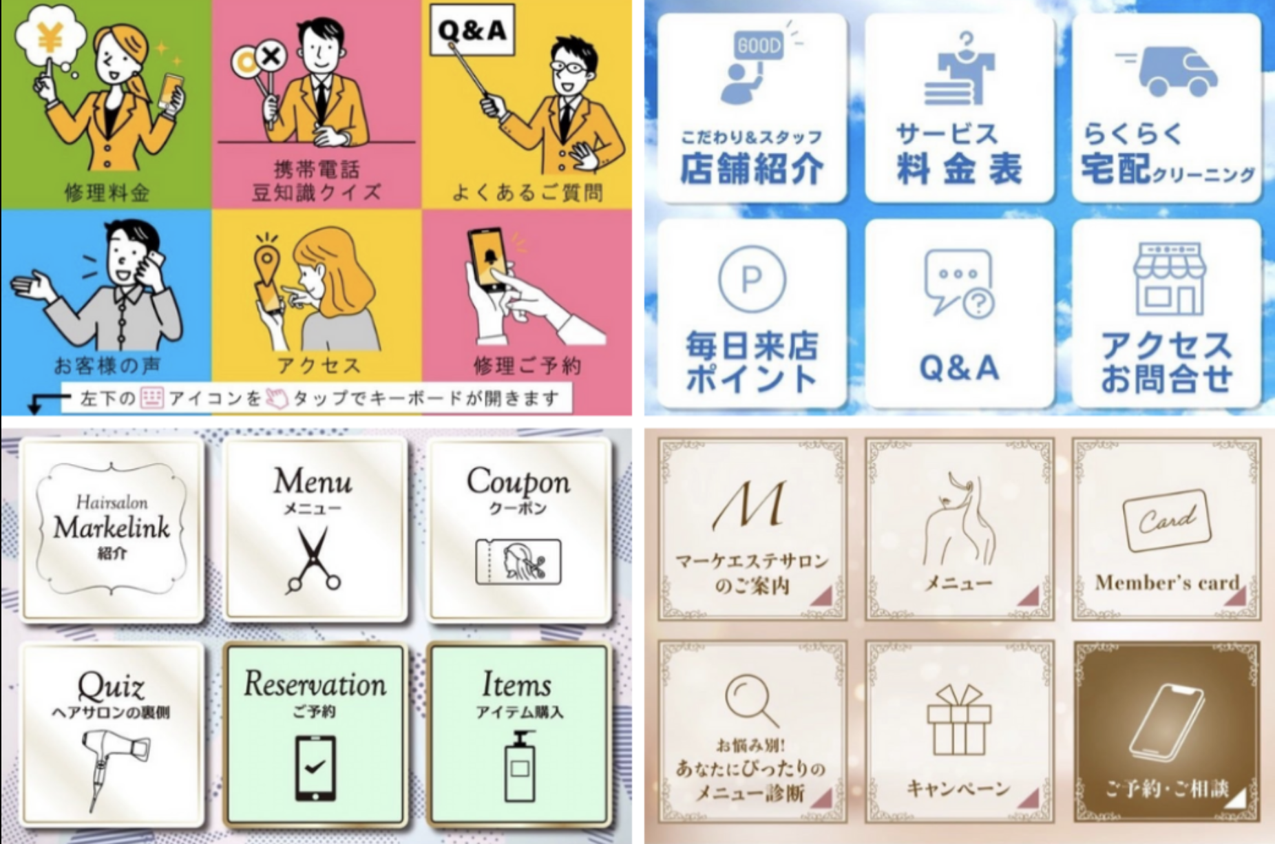 Lデータ