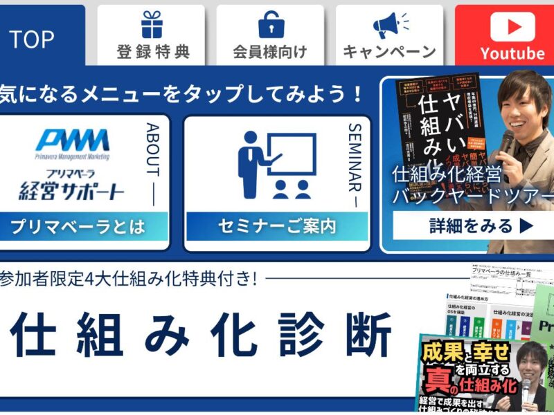 LINE構築から内製化研修まで一貫支援