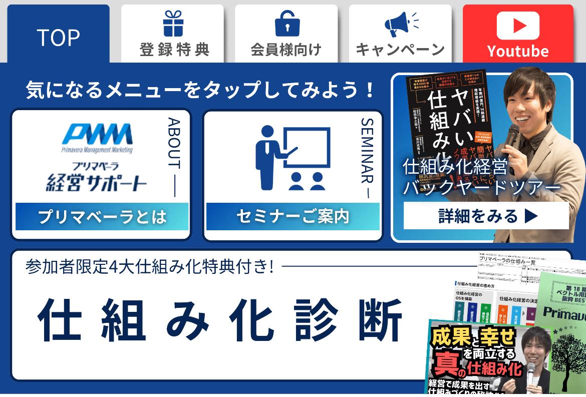 LINE構築から内製化研修まで一貫支援