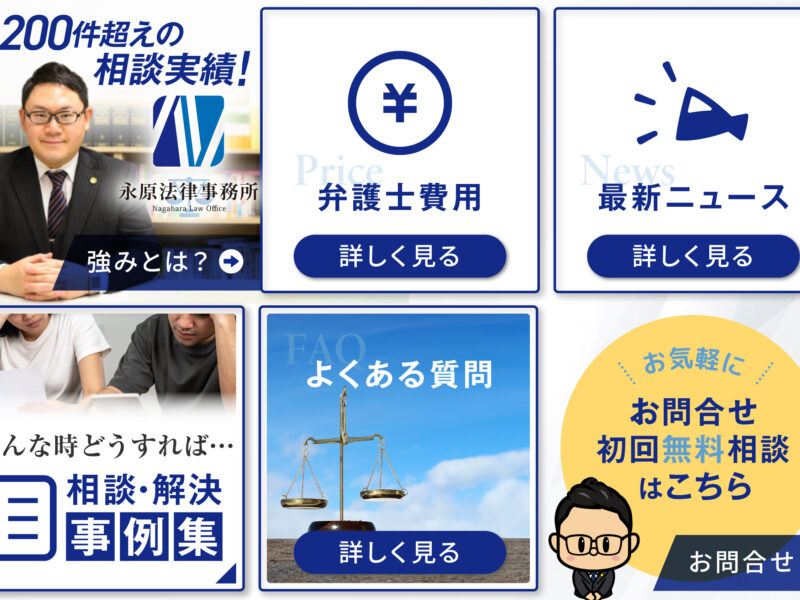 顧客管理・利用者様へのお役立ち案内
