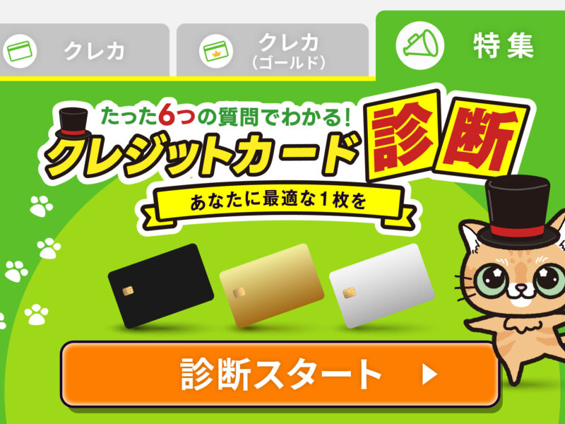 YouTube視聴者をLINE誘導し、診断コンテンツで成約率UPへ