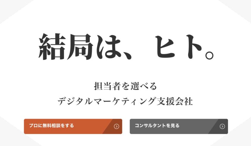 StockSun株式会社