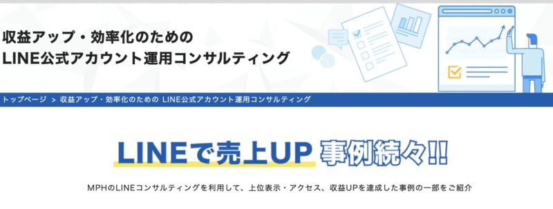 プラスファクトリー株式会社