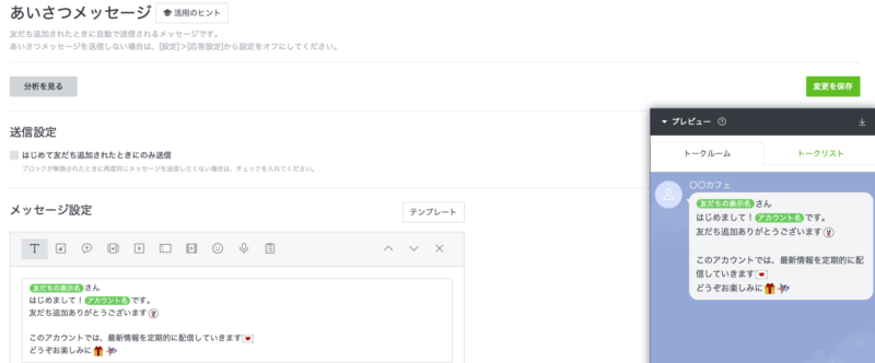 スクリーンショット