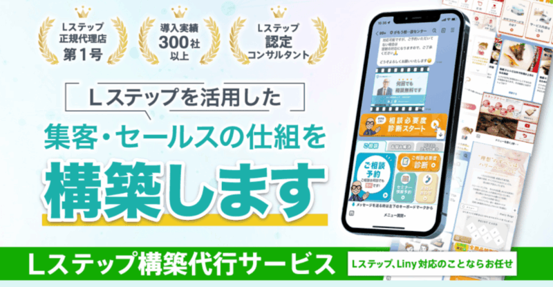 ATTRACTIC株式会社