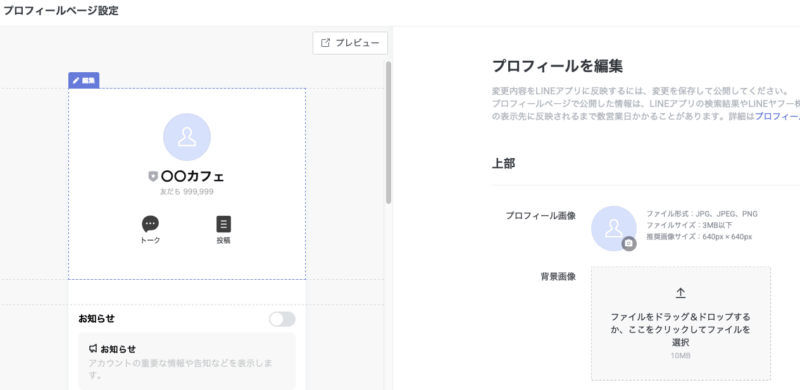 スクリーンショット