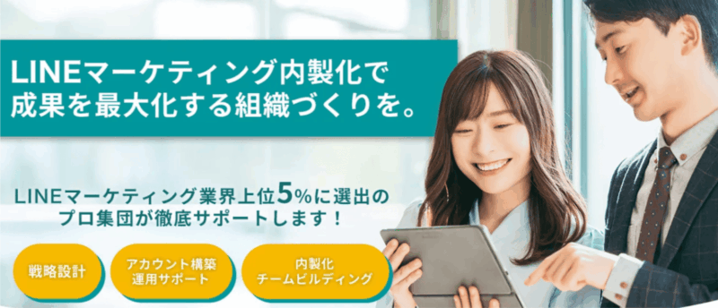 株式会社 MARKELINE