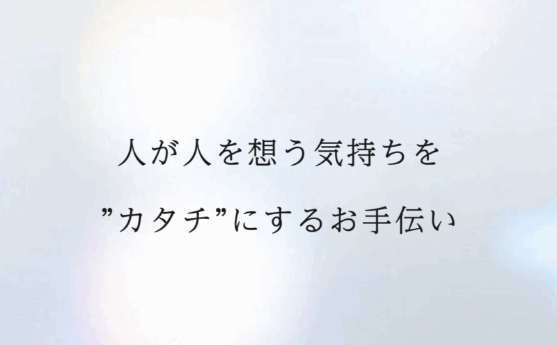 Y’s works 株式会社