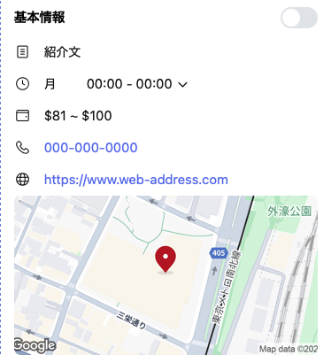 スクリーンショット