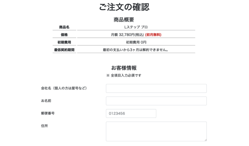 スクリーンショット