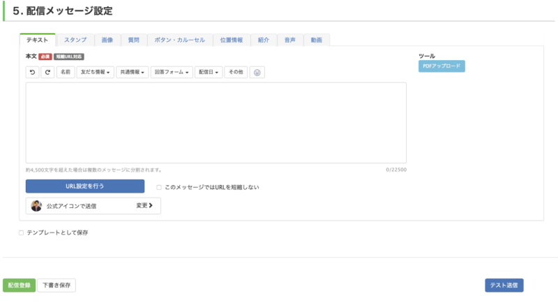 スクリーンショット