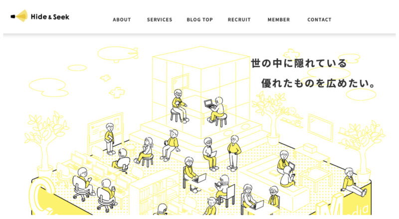 株式会社Hide&Seek