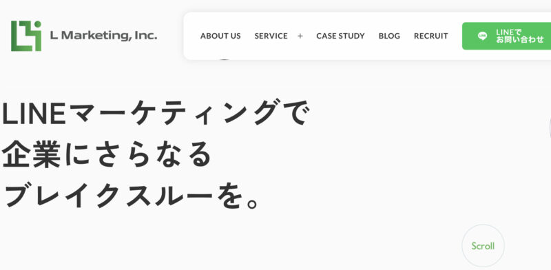 株式会社エルマーケ